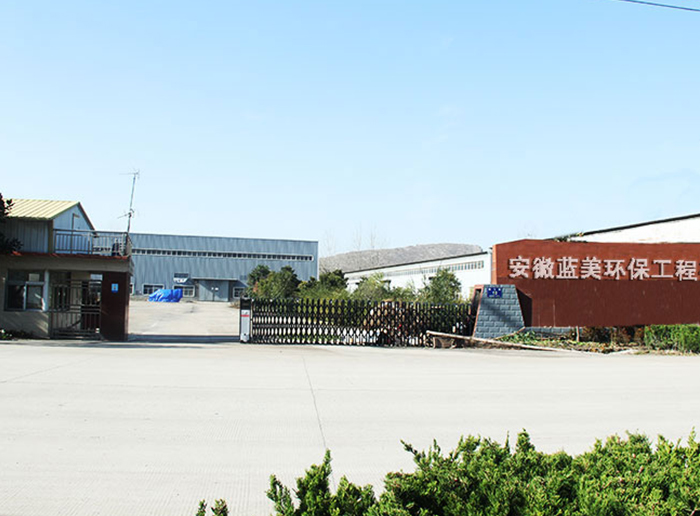 厂容厂貌