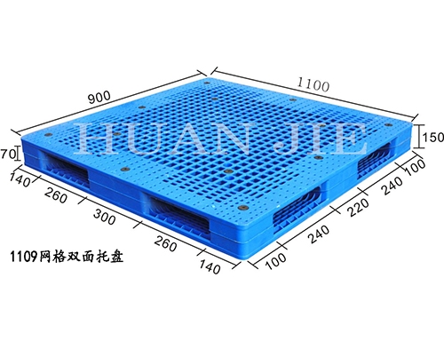 江西塑料托盘哪家好