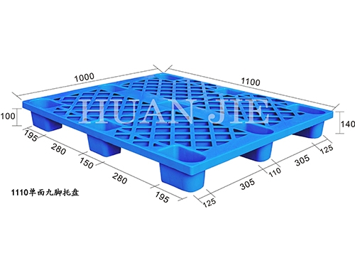 江西塑料托盘生产厂家