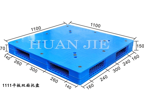 江西塑料托盘哪家好