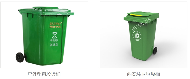 环保垃圾桶厂家