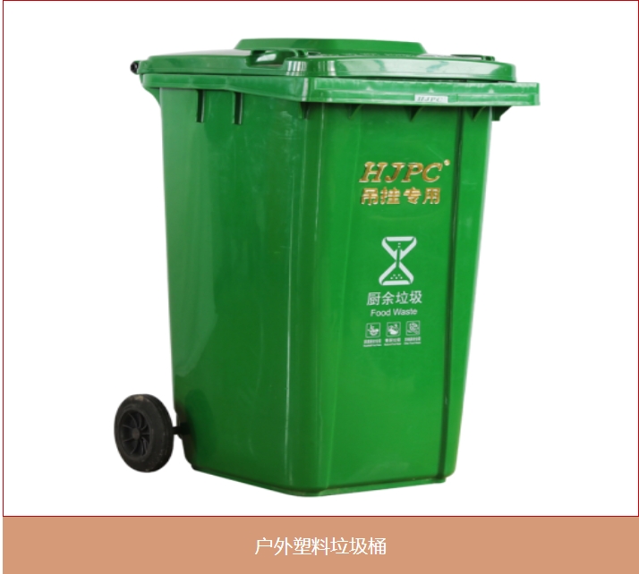 环保垃圾桶厂家