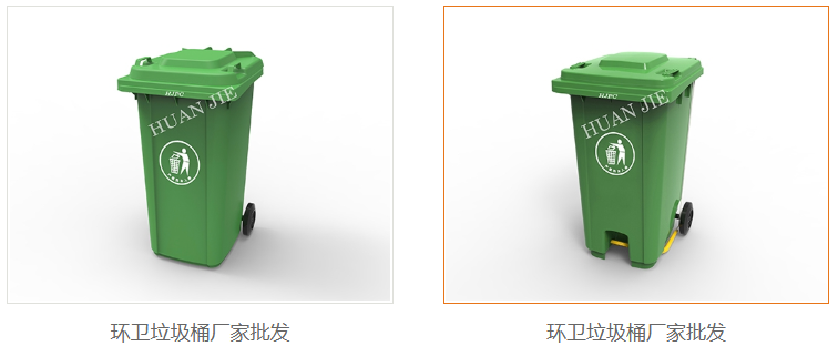 环保垃圾桶厂家